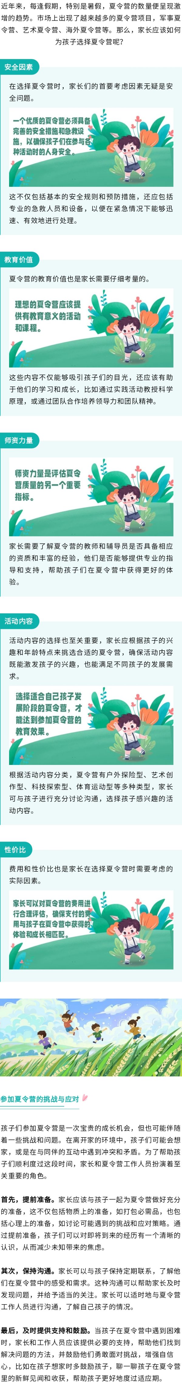 金沙巴黎人娱乐网以及全球知名化工企业沙特基础工业公司-2024年金沙巴黎人娱乐城(中国)官方网站-登录入口